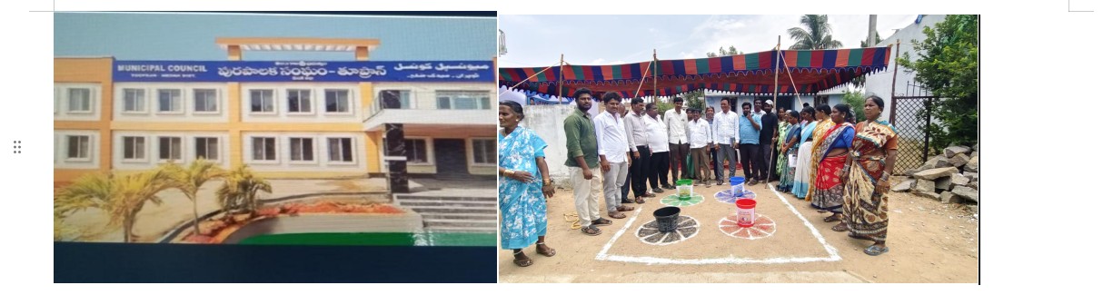 MUNICIPAL COUNCIL TOOPRAN